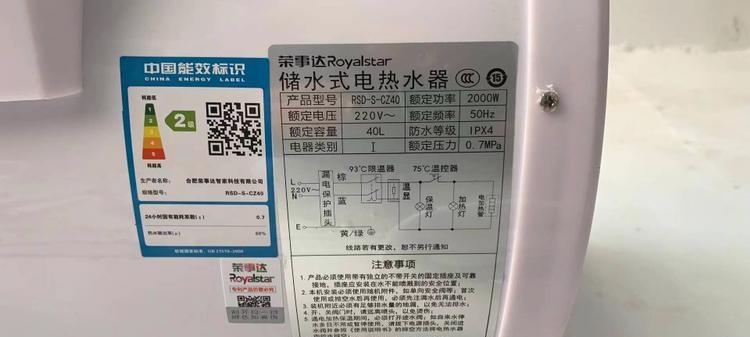 夏普热水器屏幕显示E2故障原因及维修方法（解读夏普热水器屏幕显示E2故障）