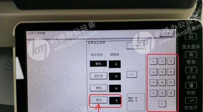 复印机有底灰的原因及解决方法（探究复印机底灰形成原因）