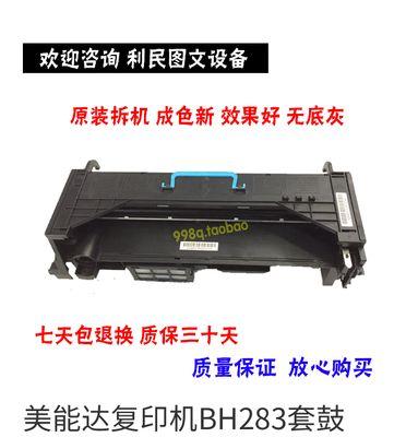 复印机有底灰的原因及解决方法（探究复印机底灰形成原因）