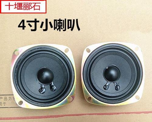 电脑小喇叭不见了怎么办（解决方法和预防措施）
