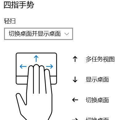 提高网球技术的笔记本电脑训练方法（利用科技助力成为优秀网球运动员）