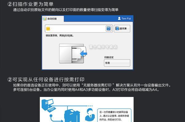 如何处理找不到网络打印机的问题（解决办法及注意事项）
