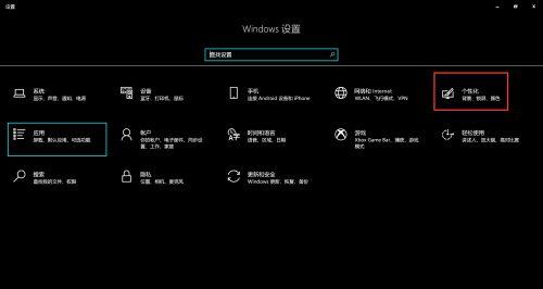 电脑自动更新频繁怎么办（解决电脑自动更新带来的困扰与不便）