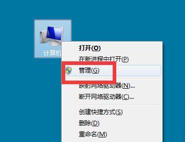 电脑自动更新频繁怎么办（解决电脑自动更新带来的困扰与不便）