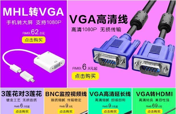 机顶盒显示器接线方法详解