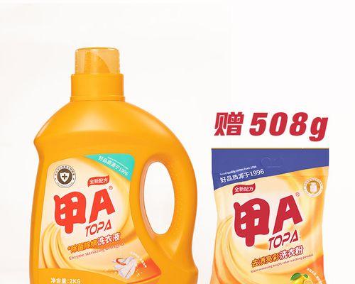 以氧泡泡清洗洗衣机，让它焕然一新（彻底去除污垢）