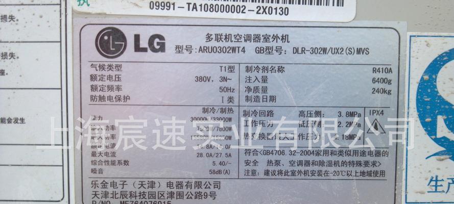中央空调分配方法的优化与应用（探索高效的中央空调能耗管理策略）