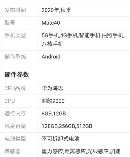 亿健电动跑步机故障解决办法（快速排除亿健电动跑步机常见故障）