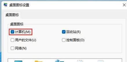台式电脑白屏问题的解决方法（遇到台式电脑白屏时该如何应对）