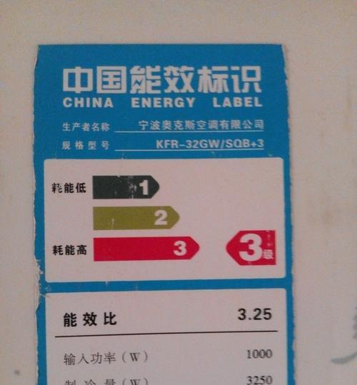 004345复印机故障解决指南（应对004345复印机故障的实用技巧）