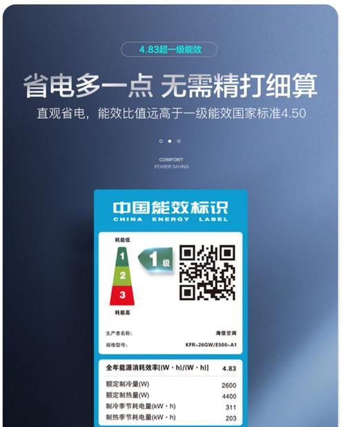 如何将跑步机改装成多功能运动设备（提升健身体验）