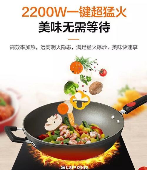 解决电磁炉一直显示E5的问题（如何处理电磁炉出现E5故障及其解决办法）