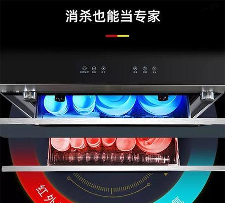集成灶产生臭氧的原因（探究集成灶中臭氧产生的机理和应对方法）