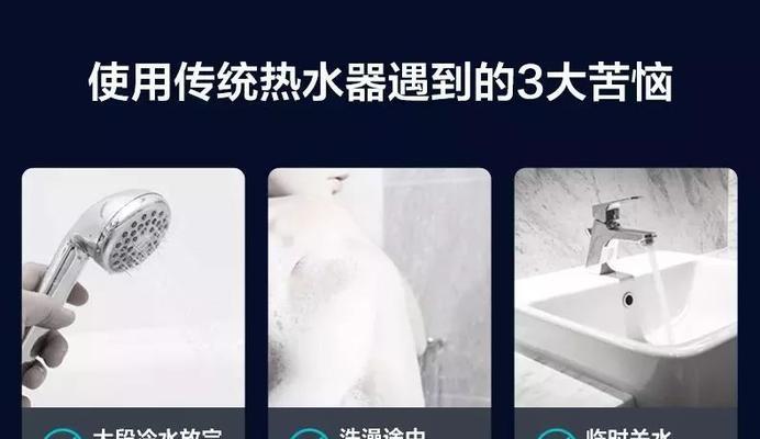 热水器管道压力不足的原因及解决方法（了解压力不足的原因）