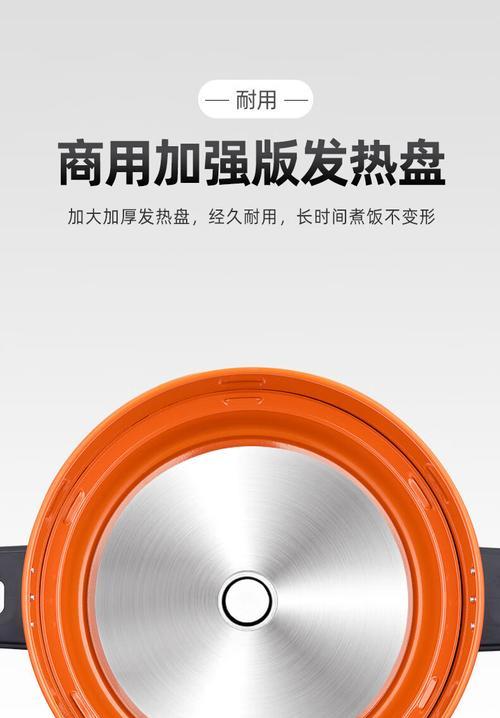 电饭煲底座变形了怎么办（解决电饭煲底座变形的方法及注意事项）