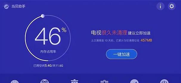 冰箱无故自动关机的原因及解决方法（保证食品安全与节能环保）