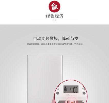 壁挂炉开机不停的原因及解决方法（壁挂炉长时间开机的危害和应对措施）