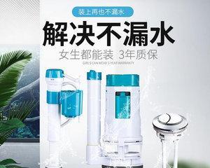 解决饮水机排水阀找不到的问题（寻找饮水机排水阀的有效方法及注意事项）
