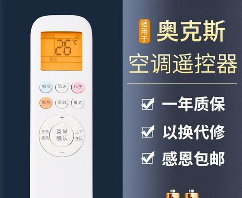 容声冰箱F1故障代码及维修方法（解决容声冰箱F1故障代码的简便方法）