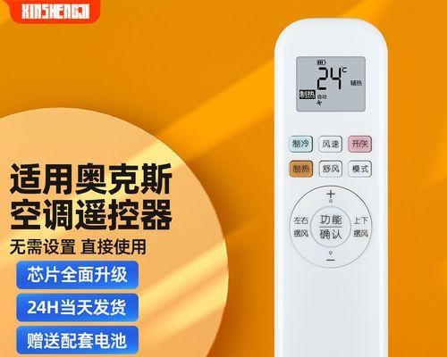 容声冰箱F1故障代码及维修方法（解决容声冰箱F1故障代码的简便方法）