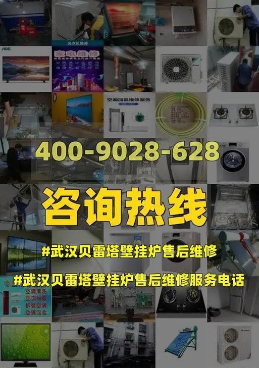 以德美拉得壁挂炉F5故障维修指南（壁挂炉F5故障分析及解决方法）