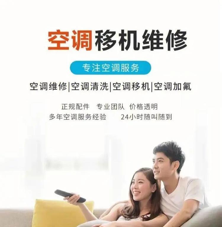 杭州电视维修方法大揭秘（杭州电视维修方法全解析）