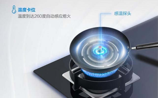 燃气灶不上气的解决方法（排除燃气灶不上气的几处常见堵塞问题）