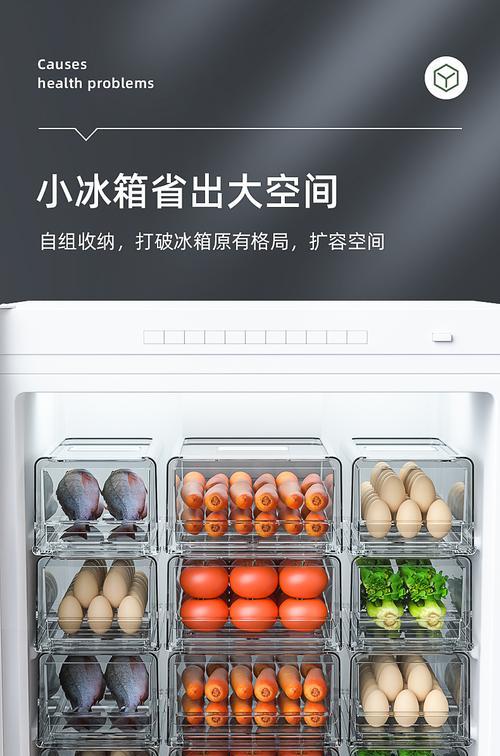 智慧利用冰箱剩鸡蛋（创意饮食技巧助你化解鸡蛋滞销难题）