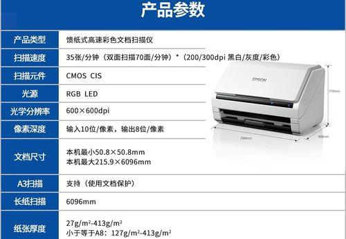 如何高效利用复印机进行双面扫描（简单操作快速完成）