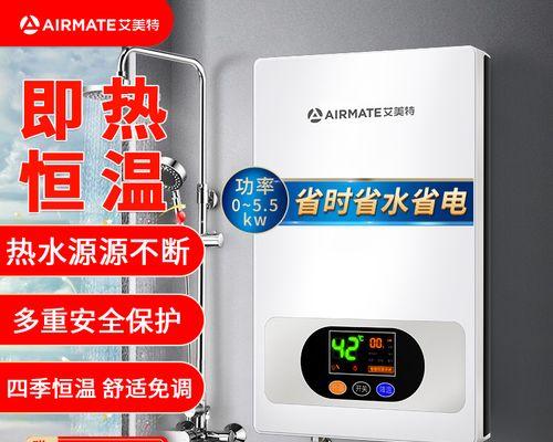 速热热水器底部漏水的修理方法（快速解决速热热水器底部漏水问题的有效办法）