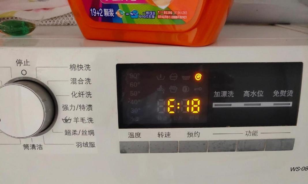 解决洗衣机出水口堵塞的有效方法（轻松应对洗衣机出水口堵塞问题）