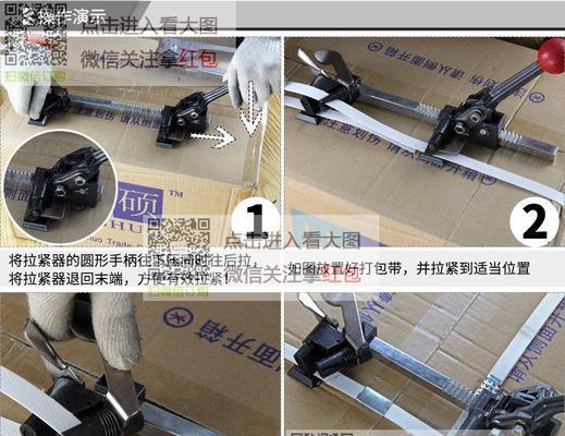 饮水机扎带拆卸指南（轻松解决饮水机扎带困扰）