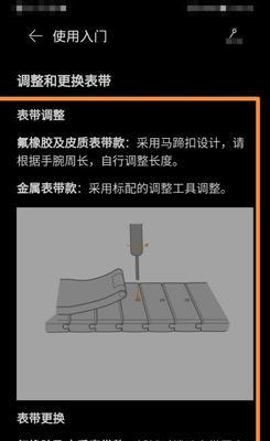 饮水机扎带拆卸指南（轻松解决饮水机扎带困扰）
