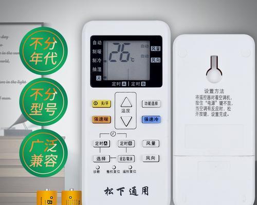中央空调出现响声的处理方法（解决中央空调噪音问题的实用技巧）