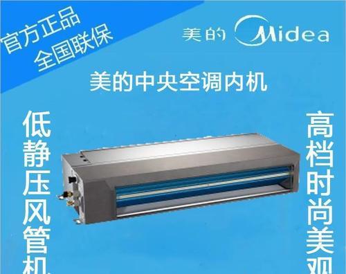 中央空调出现响声的处理方法（解决中央空调噪音问题的实用技巧）
