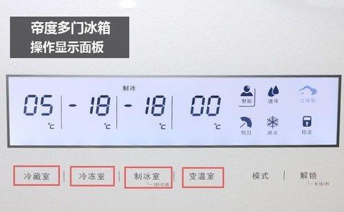 电冰箱侧面发热的原因和解决方法（如何处理电冰箱侧面发热现象）