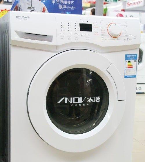 依诺洗衣机故障代码解析（了解依诺洗衣机故障代码）