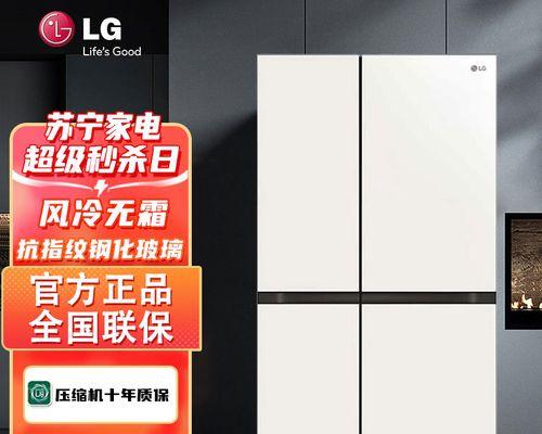 LG冰箱价格合理吗（以LG冰箱怎么样评价其性能和价格）
