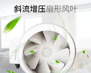 如何正确清洗扇形油烟机（清洗扇形油烟机的步骤和技巧）
