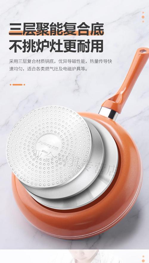 电磁炉平底锅底坏了怎么修（解决电磁炉平底锅底坏了的简单方法）