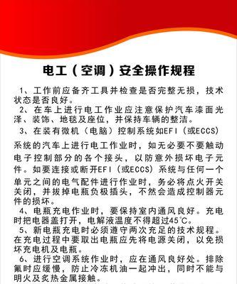 济源中央空调维修方法详解（了解济源中央空调维修的关键步骤）