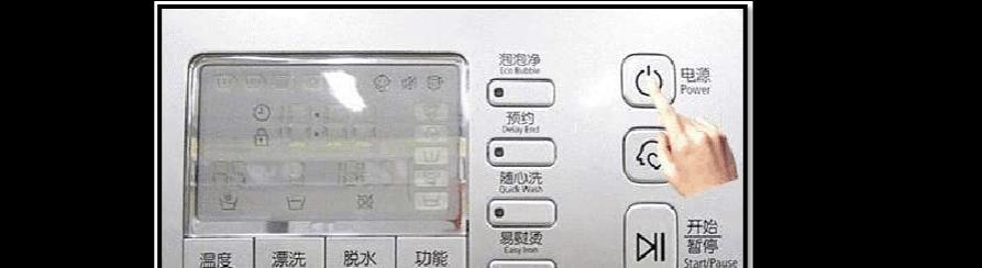 洗衣机脱水动静很小的解决方法（提升洗衣机脱水效果）