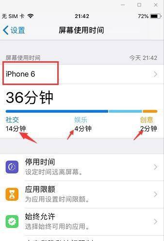 如何修改监控显示器的时间（简便操作帮助您准确调整时间设置）
