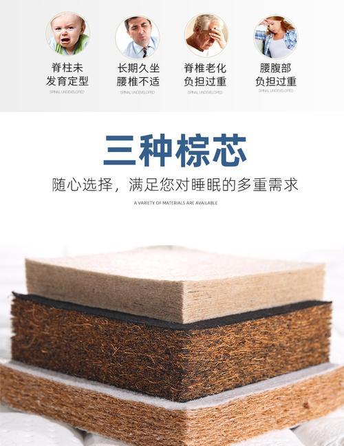 黄麻床垫与棕垫，如何选择（舒适与环保）