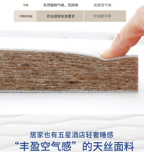 黄麻床垫与棕垫，如何选择（舒适与环保）