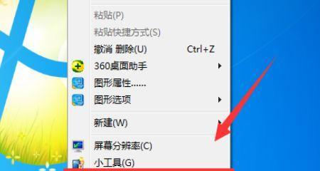 电脑屏幕拉宽了怎么办（应对屏幕拉宽问题的有效解决方法）