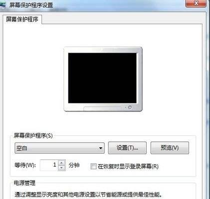 电脑屏幕拉宽了怎么办（应对屏幕拉宽问题的有效解决方法）