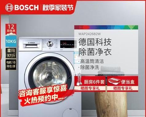 解决洗衣机滚筒自动排水问题的方法（有效处理洗衣机自动排水不畅的情况及自我维修方法）