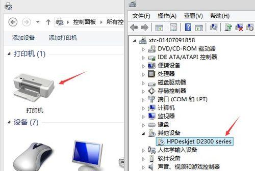 为什么打印机无法打印分数（常见问题和解决方法）