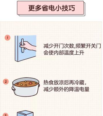 冰柜发烫问题处理方法（怎样解决冰柜过热问题）